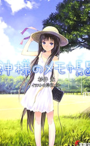 樱花视频周末电影时光专题图片