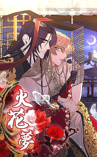 樱花视频城市光影观察专题图片